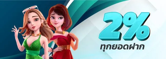 evoplayสล็อตแตกง่าย