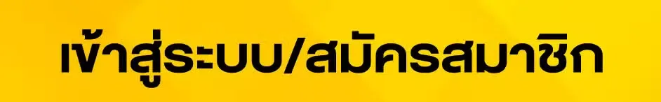 evoplay ทางเข้า